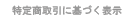 菤ɊÂ\